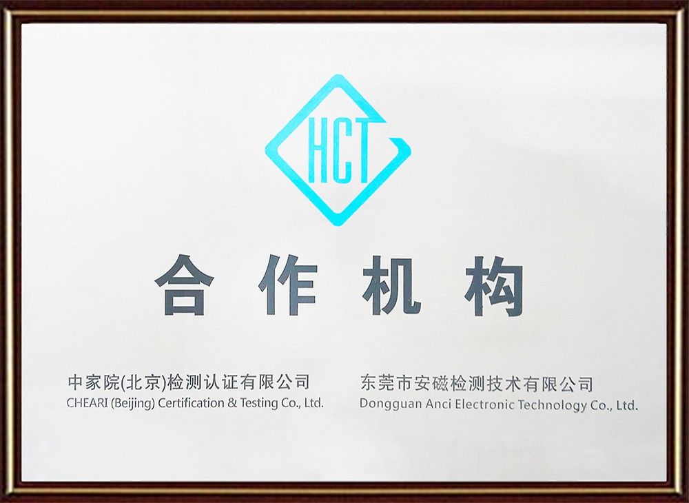 中家院HTC合作機(jī)構(gòu)